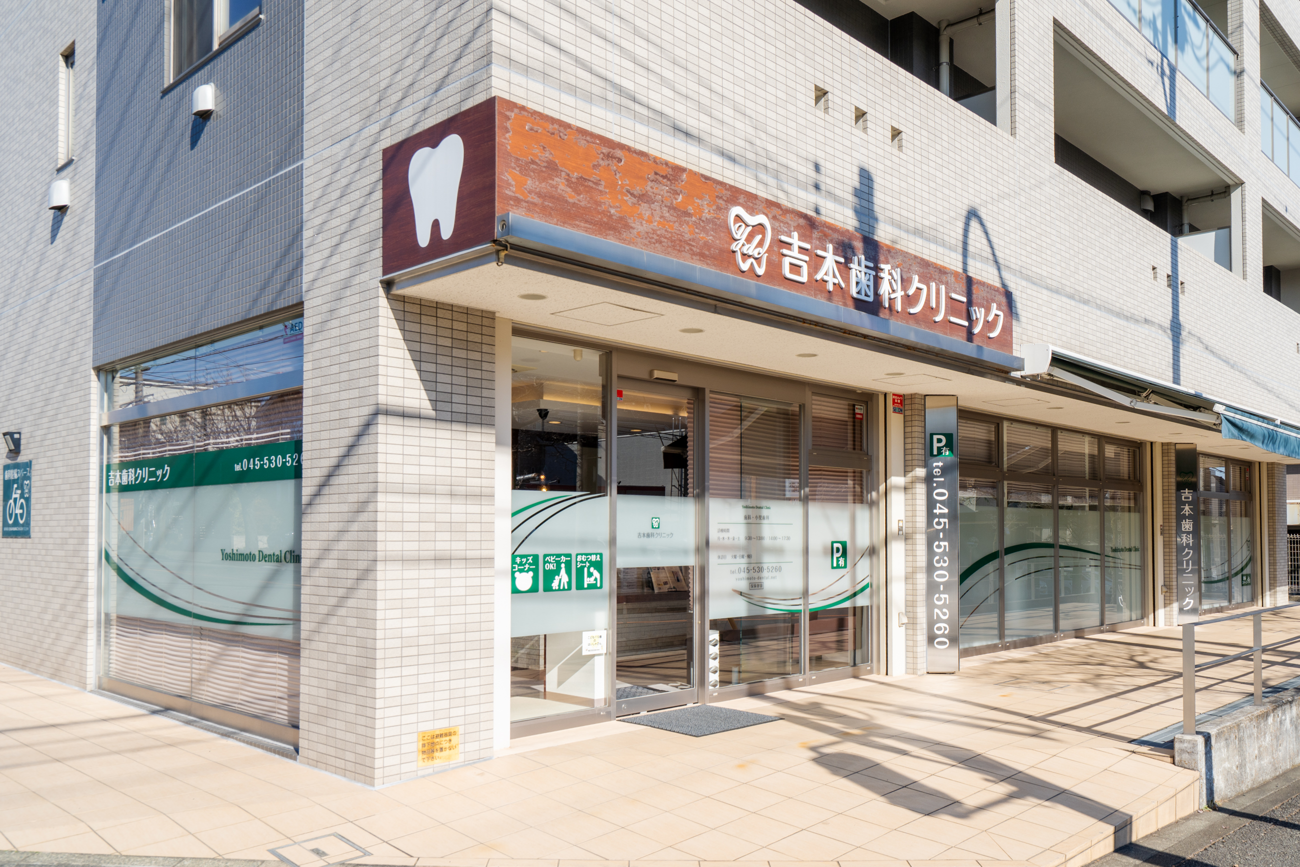 外観1