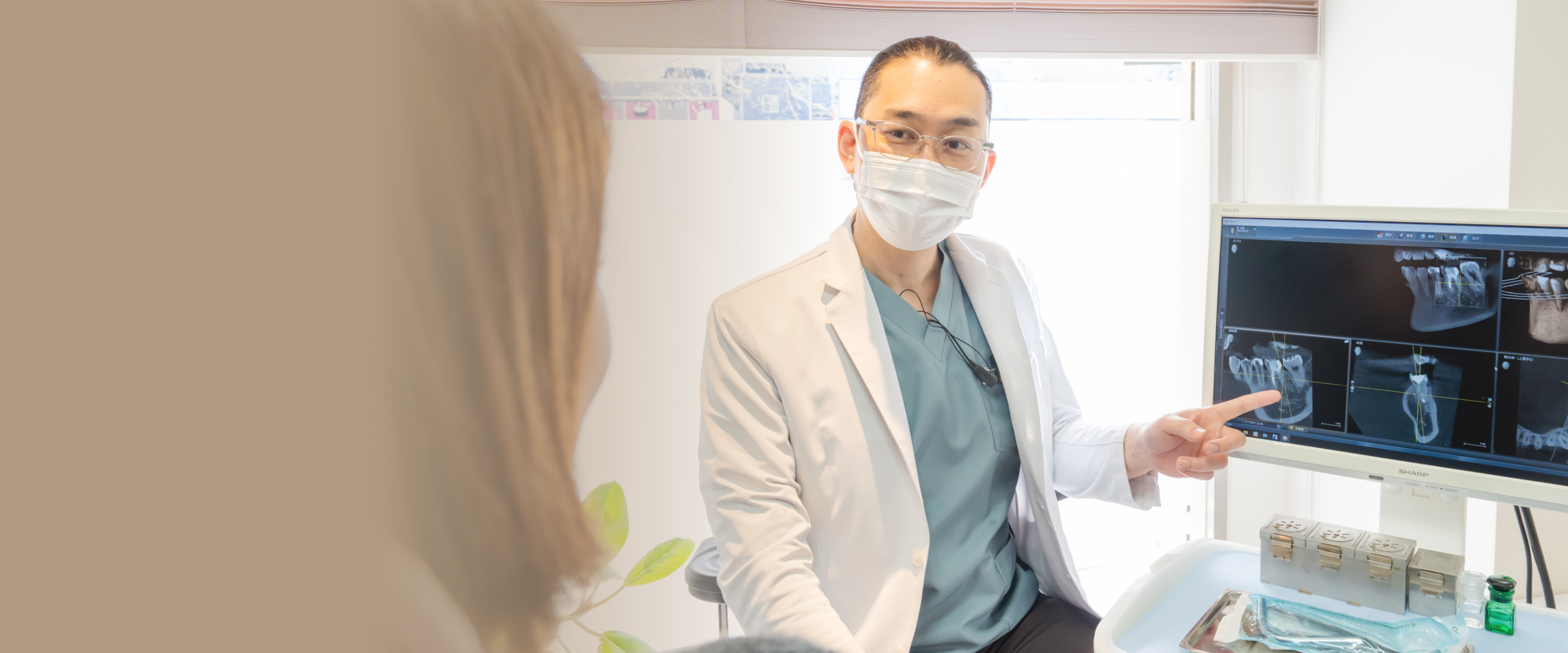 吉本歯科クリニック